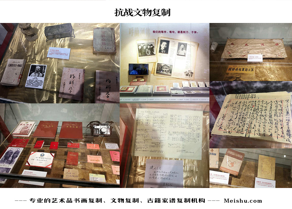 永靖县-中国画家书法家要成名最有效的方法